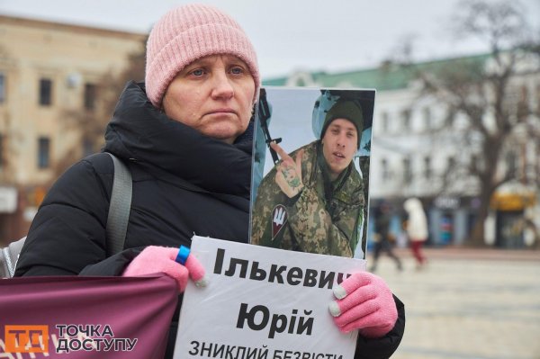 “Їх чекають вдома”: акція на підтримку військовополонених та зниклих безвісти відбулася у Кропивницькому