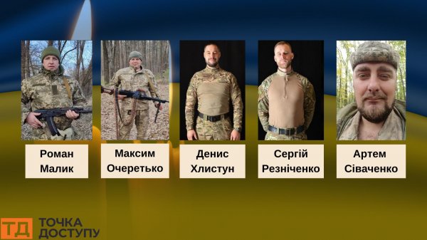 Із п’ятьма захисниками прощалися сьогодні у Кропивницькому