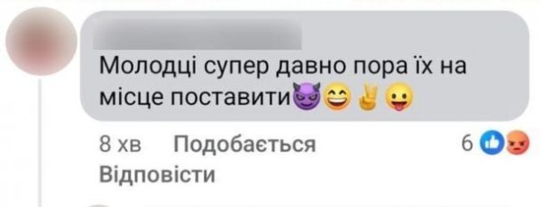 
"Народний гнів" чи небезпечна тенденція: все, що відомо про серію нападів на ТЦК
