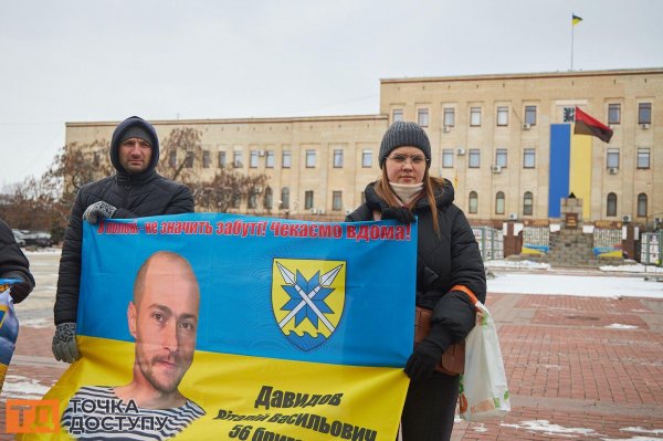 Акція "Не мовчи! Полон вбиває!" відбулася у Кропивницькому 16 лютого