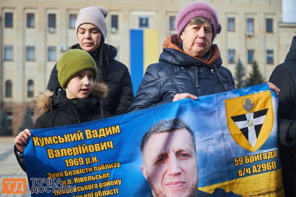 Акція на підтримку полонених і зниклих безвісти захисників відбулась у Кропивницькому (ФОТО)