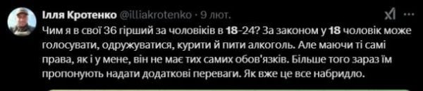 
Мільйон за рік служби: що відомо про контракт 18-24-річних із ЗСУ
