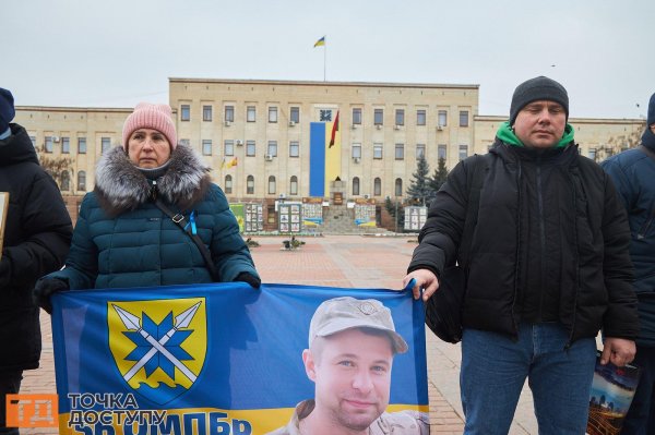 “Їх чекають вдома”: акція на підтримку військовополонених та зниклих безвісти відбулася у Кропивницькому