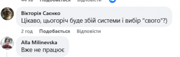 
Українці пишуть про збої в "Дії": що відповіли в Мінцифри
