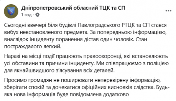 
"Народний гнів" чи небезпечна тенденція: все, що відомо про серію нападів на ТЦК
