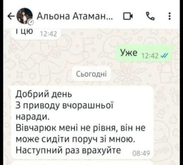 
Заступницю голови ОДА звільнили після скандалу з ветераном у Чернівцях
