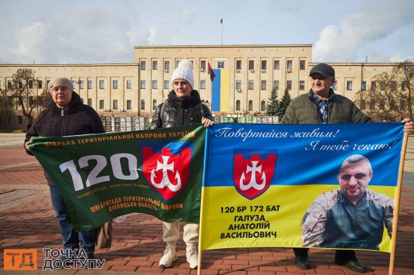 Акція на підтримку полонених і зниклих безвісти захисників відбулась у Кропивницькому (ФОТО)