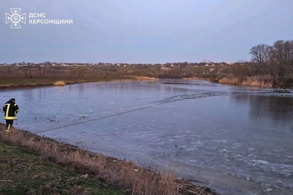 
Моторошна трагедія на Херсонщині: п'ятеро дітей провалилися під кригу (фото)
