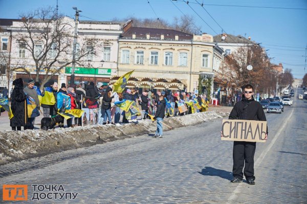 Акція на підтримку полонених і зниклих безвісти захисників відбулась у Кропивницькому