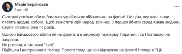 
"Народний гнів" чи небезпечна тенденція: все, що відомо про серію нападів на ТЦК
