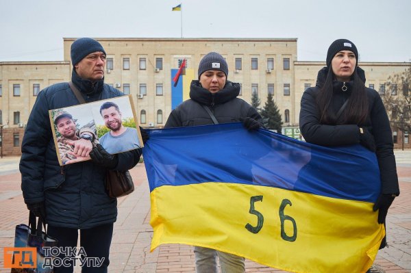 “Їх чекають вдома”: акція на підтримку військовополонених та зниклих безвісти відбулася у Кропивницькому