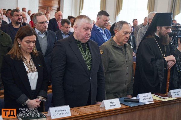 Молитовне зібрання та звернення про підтримку Президента: відбулася позачергова сесія Кіровоградської облради (ФОТО)