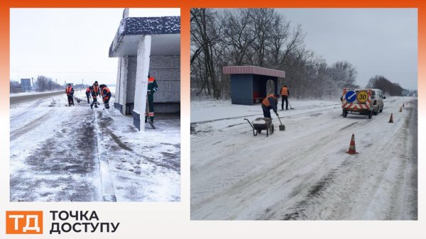 Розчищали сніг на дорогах державного значення дорожники Кіровоградщини