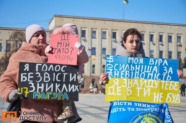 Акція на підтримку полонених і зниклих безвісти захисників відбулась у Кропивницькому