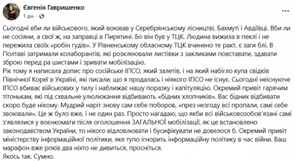 
"Народний гнів" чи небезпечна тенденція: все, що відомо про серію нападів на ТЦК
