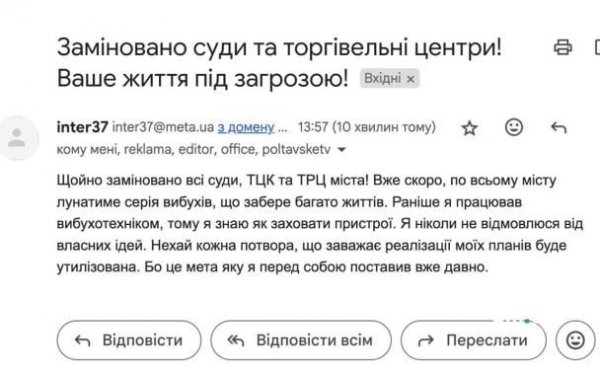 
Масове замінування ТЦК та лікарень у Полтаві: поліція проводить перевірку
