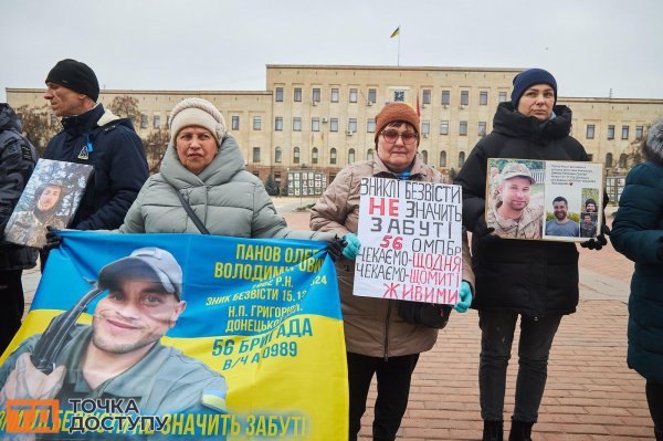 “Їх чекають вдома”: акція на підтримку військовополонених та зниклих безвісти відбулася у Кропивницькому