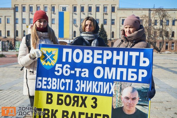 Акція на підтримку полонених і зниклих безвісти захисників відбулась у Кропивницькому