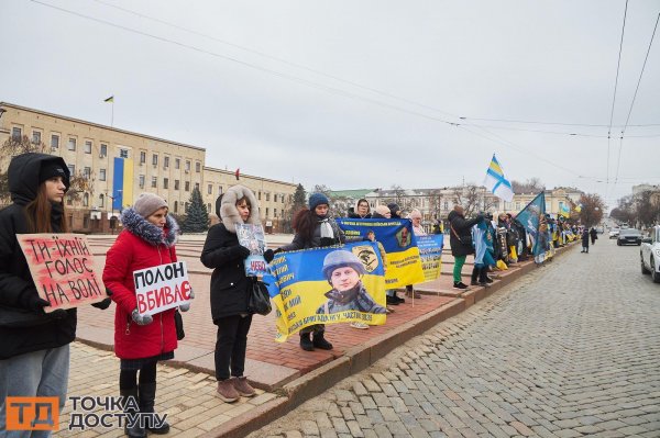 “Їх чекають вдома”: акція на підтримку військовополонених та зниклих безвісти відбулася у Кропивницькому