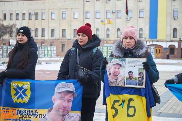 Акція "Не мовчи! Полон вбиває!" відбулася у Кропивницькому 16 лютого