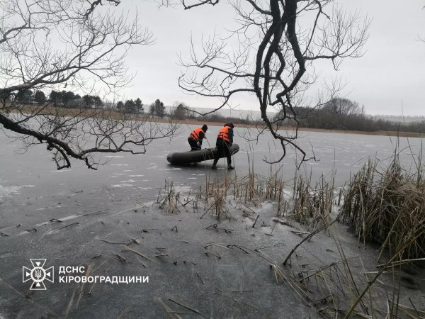 Двоє рибалок провалились під лід в селі на Кіровоградщині. Їх врятували надзвичайники