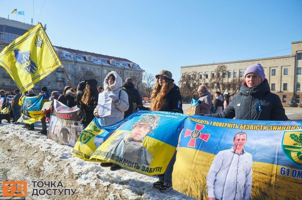 Акція на підтримку полонених і зниклих безвісти захисників відбулась у Кропивницькому