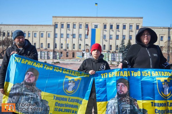 Акція на підтримку полонених і зниклих безвісти захисників відбулась у Кропивницькому