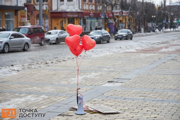 Акція "Не мовчи! Полон вбиває!" відбулася у Кропивницькому 16 лютого