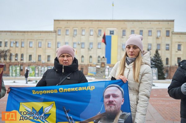 Акція "Не мовчи! Полон вбиває!" відбулася у Кропивницькому 16 лютого