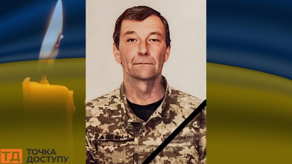 Шестеро військових з Кіровоградщини загинули на війні