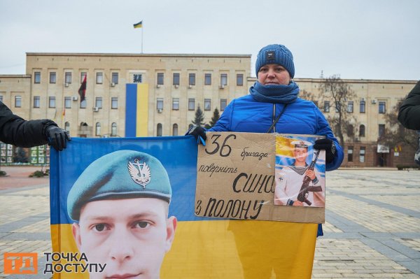 “Їх чекають вдома”: акція на підтримку військовополонених та зниклих безвісти відбулася у Кропивницькому