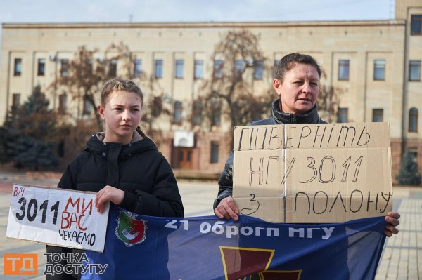 Акція на підтримку полонених і зниклих безвісти захисників відбулась у Кропивницькому (ФОТО)