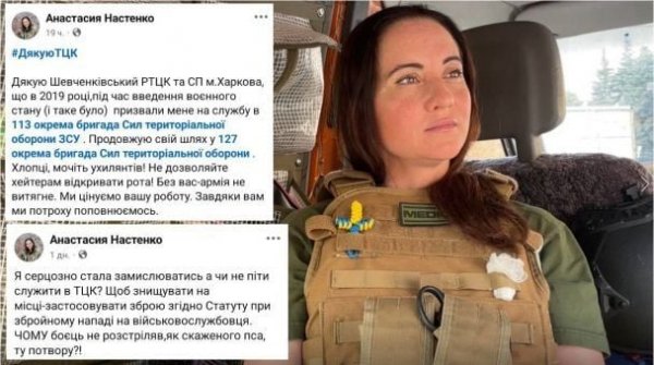 
"Народний гнів" чи небезпечна тенденція: все, що відомо про серію нападів на ТЦК
