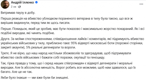 
"Народний гнів" чи небезпечна тенденція: все, що відомо про серію нападів на ТЦК
