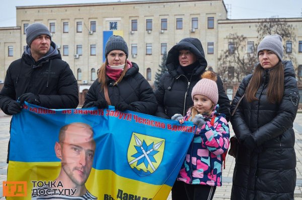 “Їх чекають вдома”: акція на підтримку військовополонених та зниклих безвісти відбулася у Кропивницькому