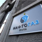 Нафтогаз