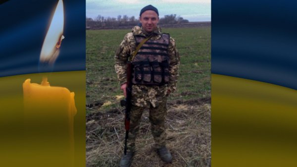 На війні загинув 32-річний Максим Захарченко з Кіровоградщини