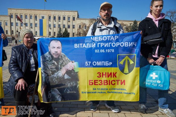 У Кропивницькому відбулася щотижнева акція на підтримку військовополонених та зниклих безвісти