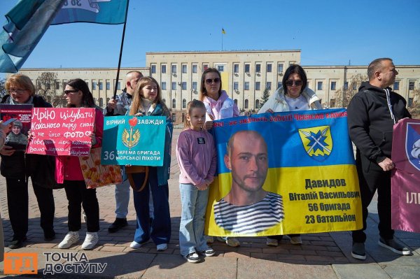 У Кропивницькому відбулася щотижнева акція на підтримку військовополонених та зниклих безвісти