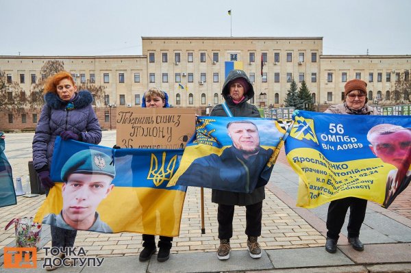 Рідні чекають полонених і безвісти зниклих військових. У Кропивницькому відбулася акція "Не мовчи! Полон вбиває!"