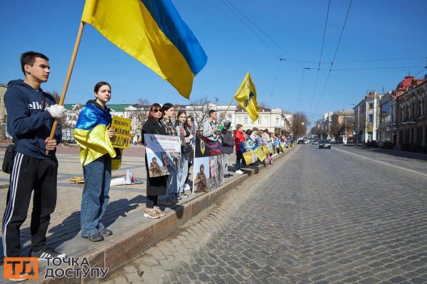 У Кропивницькому відбулася щотижнева акція на підтримку військовополонених та зниклих безвісти