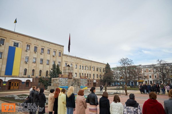 Хода пам'яті до Дня добровольця відбулася у Кропивницькому