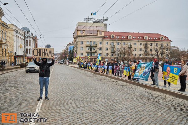 Рідні чекають полонених і безвісти зниклих військових. У Кропивницькому відбулася акція "Не мовчи! Полон вбиває!"