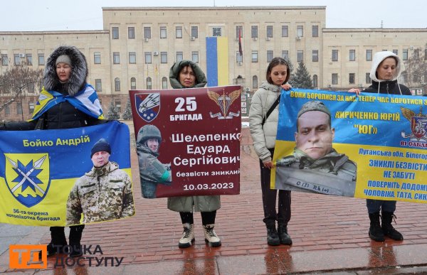 "Віримо, що повернеться живим": акція на підтримку полонених і зниклих безвісти військових відбулася у Кропивницькому