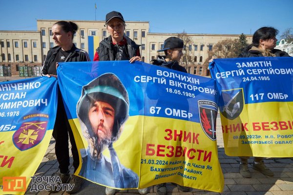 У Кропивницькому відбулася щотижнева акція на підтримку військовополонених та зниклих безвісти