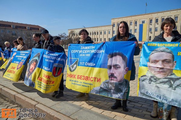 У Кропивницькому відбулася щотижнева акція на підтримку військовополонених та зниклих безвісти