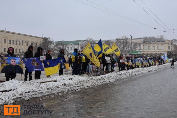 "Віримо, що повернеться живим": акція на підтримку полонених і зниклих безвісти військових відбулася у Кропивницькому