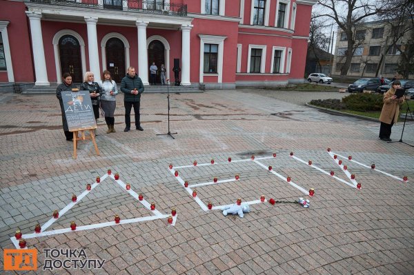 Третя річниця трагедії в Маріуполі: пам'ять загиблих у драмтеатрі вшанували у Кропивницькому