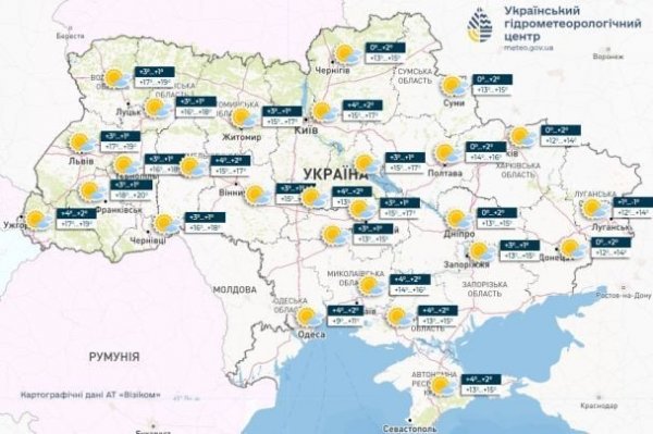 
Як зміниться погода в Україні 10 березня: синоптики дали прогноз
