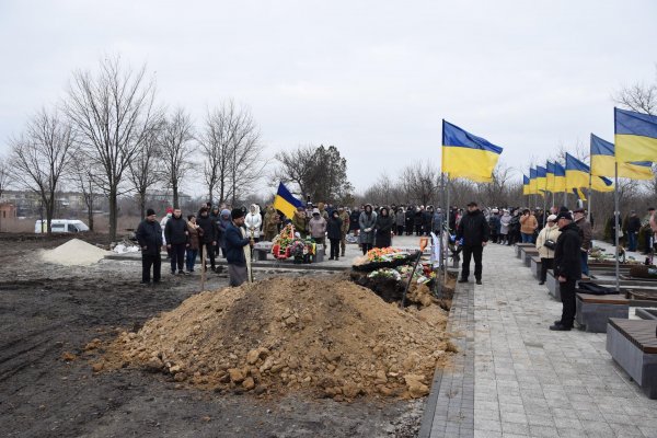 Майже два роки вважали зниклим безвісти. У Петровому попрощалися з військовим